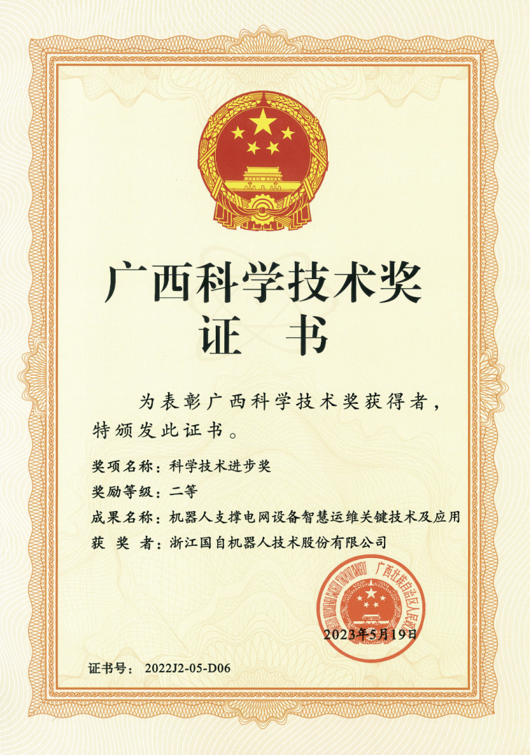 推1.png